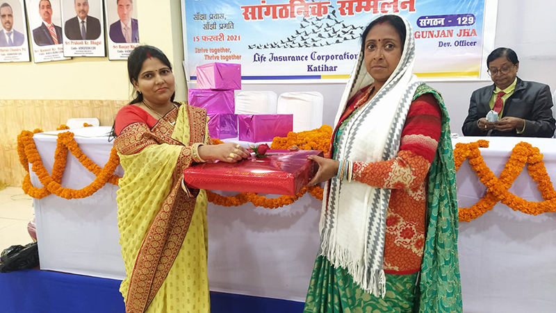 Award and Achievement to LIC Advisor in Katihar