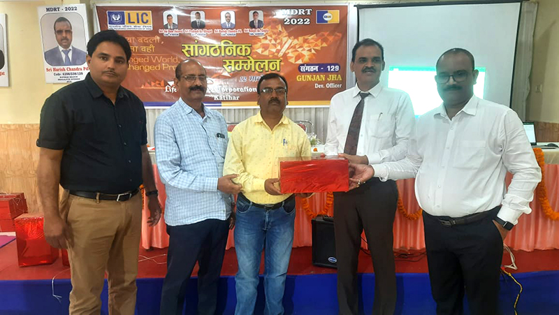 Award and Achievement to LIC Advisor in Katihar