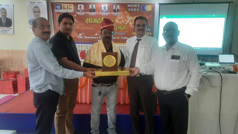 Award and Achievement to LIC Advisor in Katihar